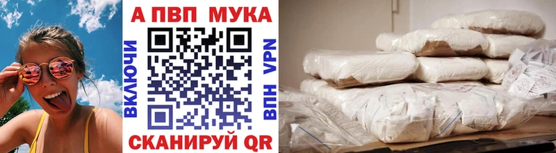 Альфа ПВП СК КРИС  Радужный 