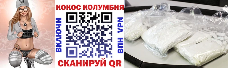 Cocaine Боливия  Радужный 