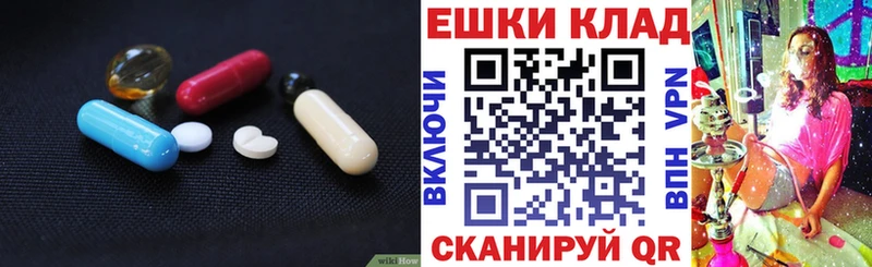 где продают   Радужный  Ecstasy диски 