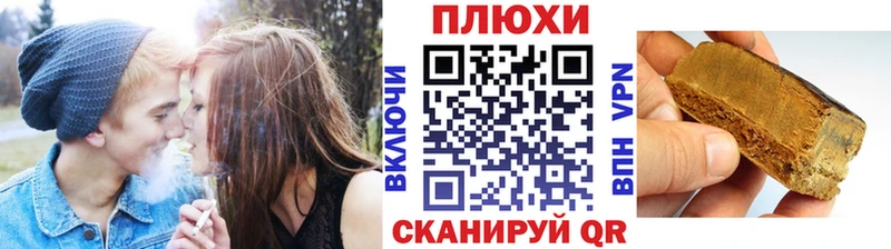 Гашиш хэш  наркошоп  Радужный 