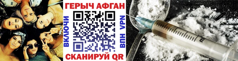 ГЕРОИН белый  наркота  Радужный 