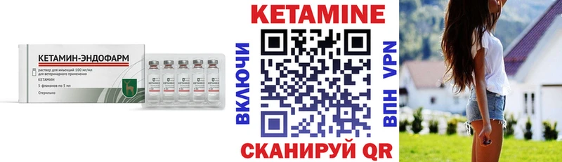 где продают наркотики  Радужный  ссылка на мегу ТОР  Кетамин VHQ 