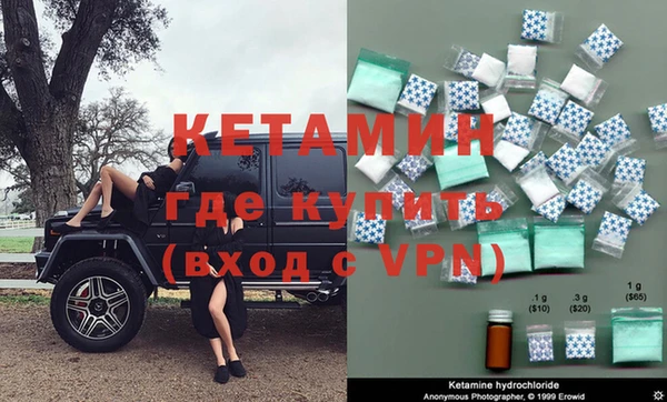 герыч Армянск