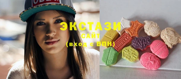 герыч Армянск