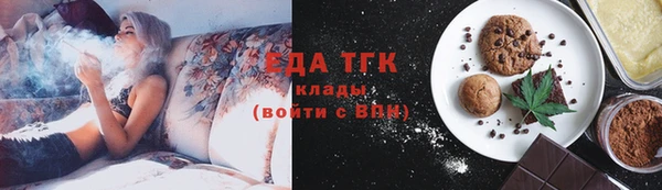 мефедрон Аркадак