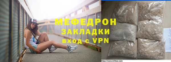 мефедрон Аркадак