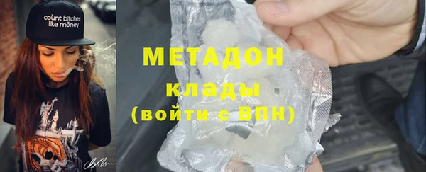 герыч Армянск