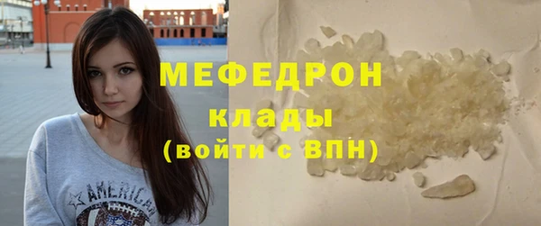 прущие крисы Арсеньев