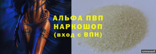мефедрон Аркадак