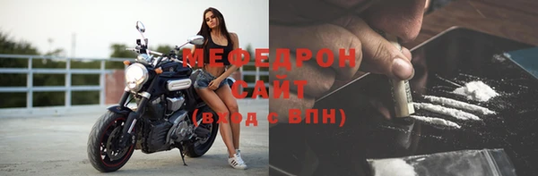 мефедрон Аркадак