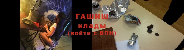 мефедрон Аркадак