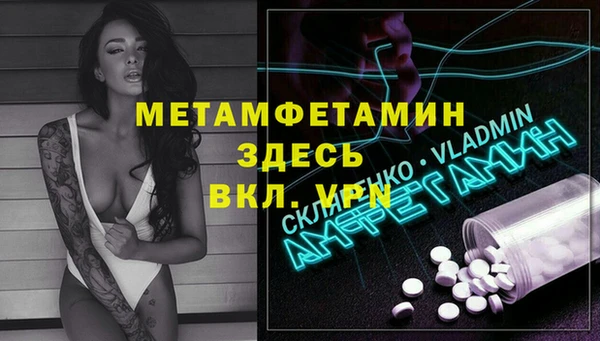 мефедрон Аркадак