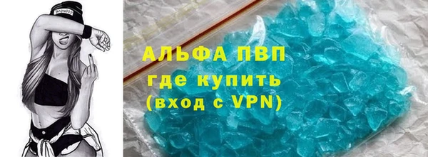 герыч Армянск