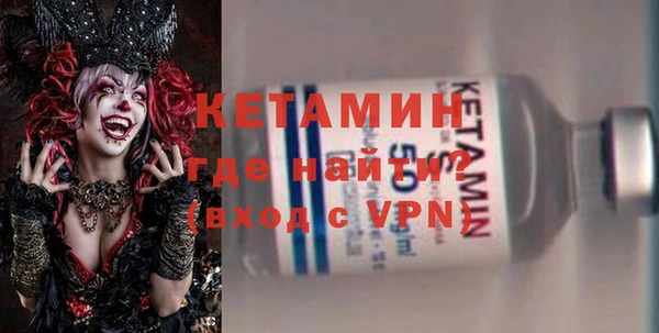 герыч Армянск