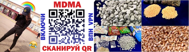 наркотики  Радужный  МДМА молли 