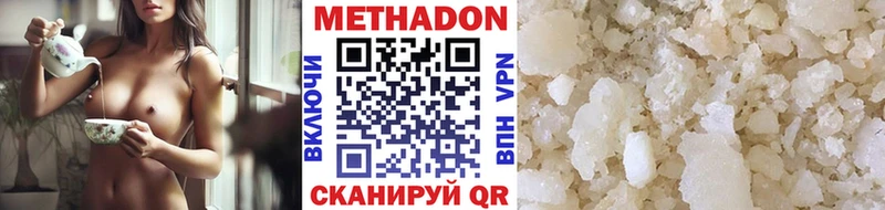 МЕТАДОН VHQ  Радужный 