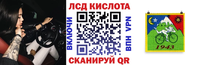 Марки N-bome 1,8мг Радужный
