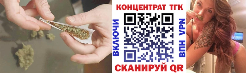 Дистиллят ТГК вейп  наркотики  Радужный 